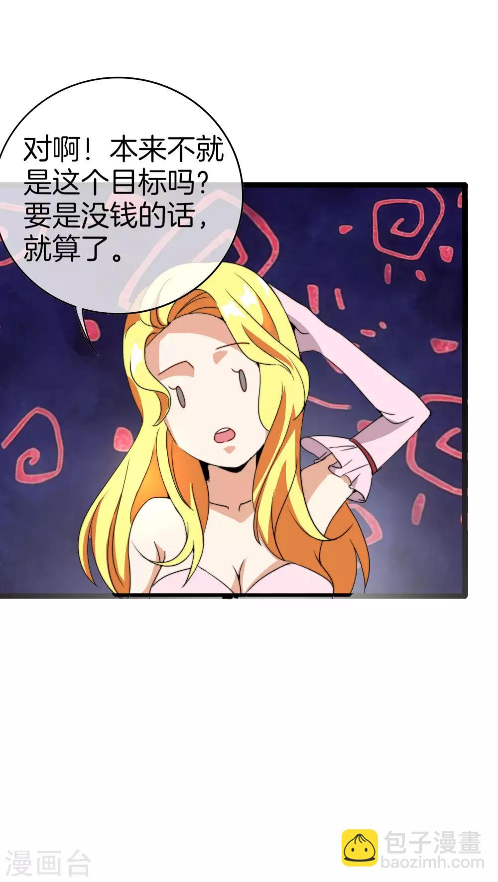 第134话 这个兵王很有精神！14