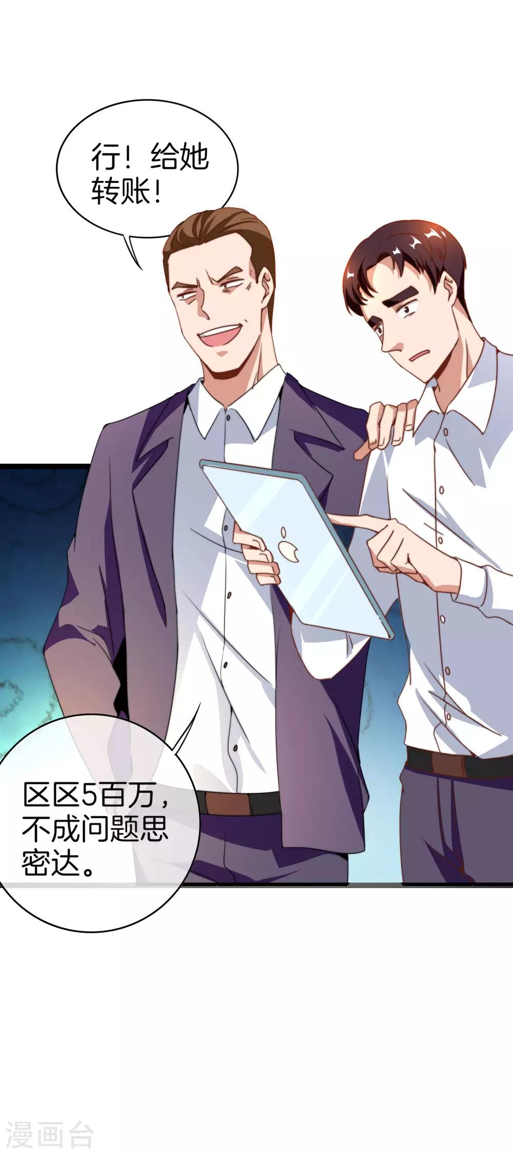 第134话 这个兵王很有精神！16