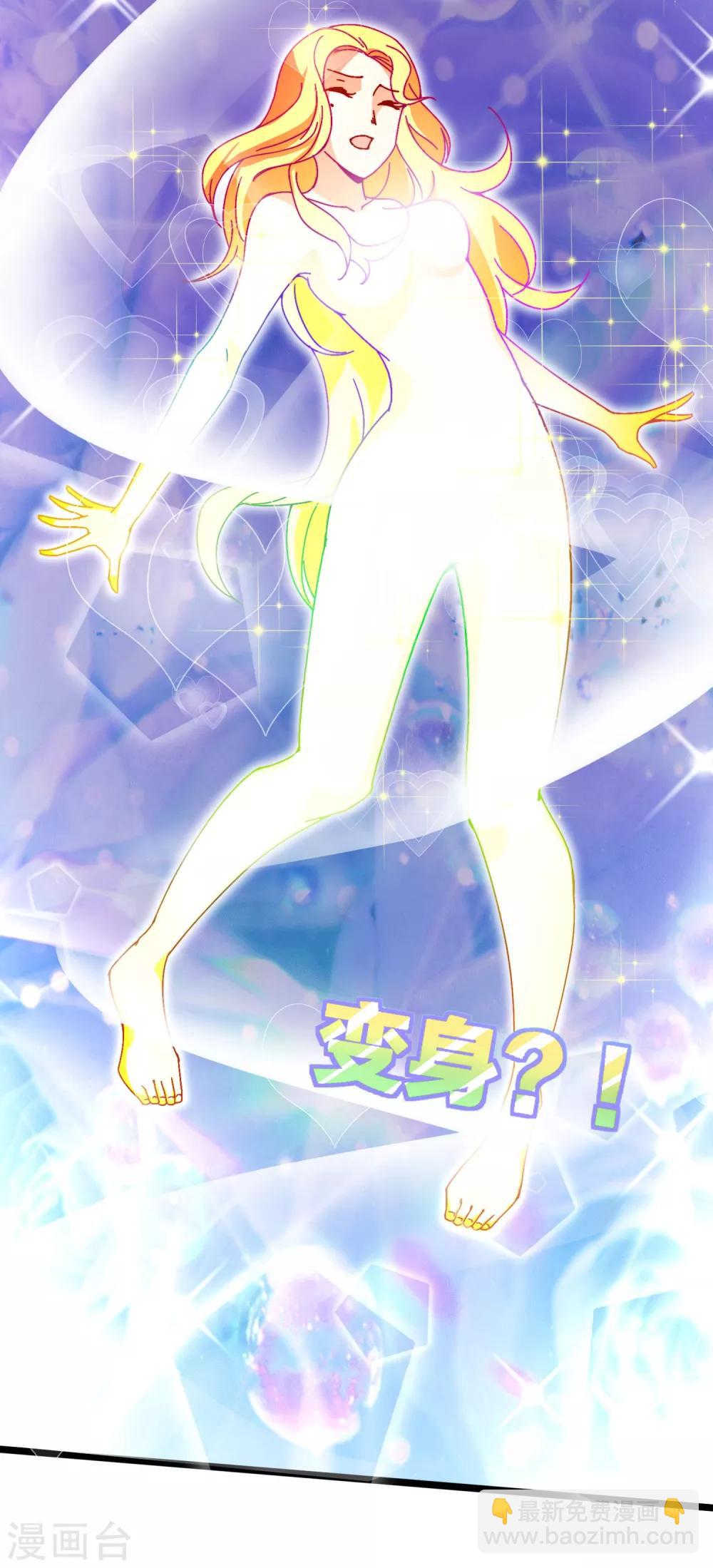 第134话 这个兵王很有精神！19