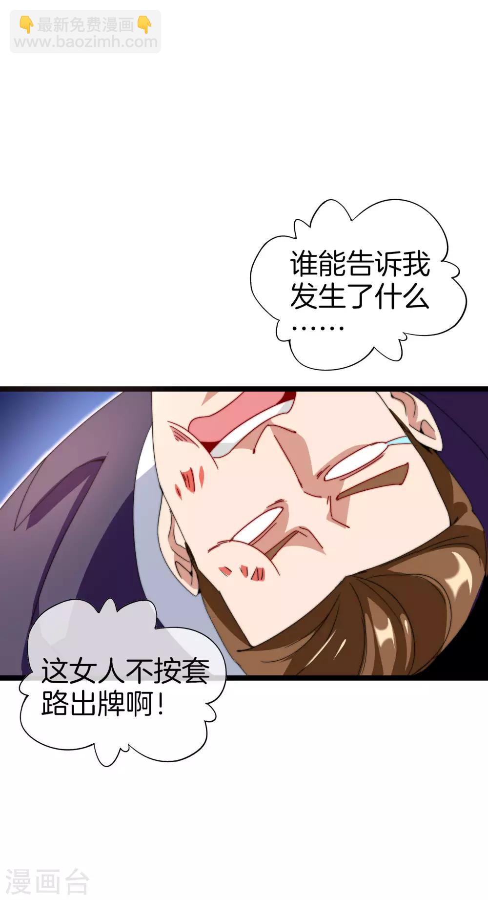 第134话 这个兵王很有精神！29