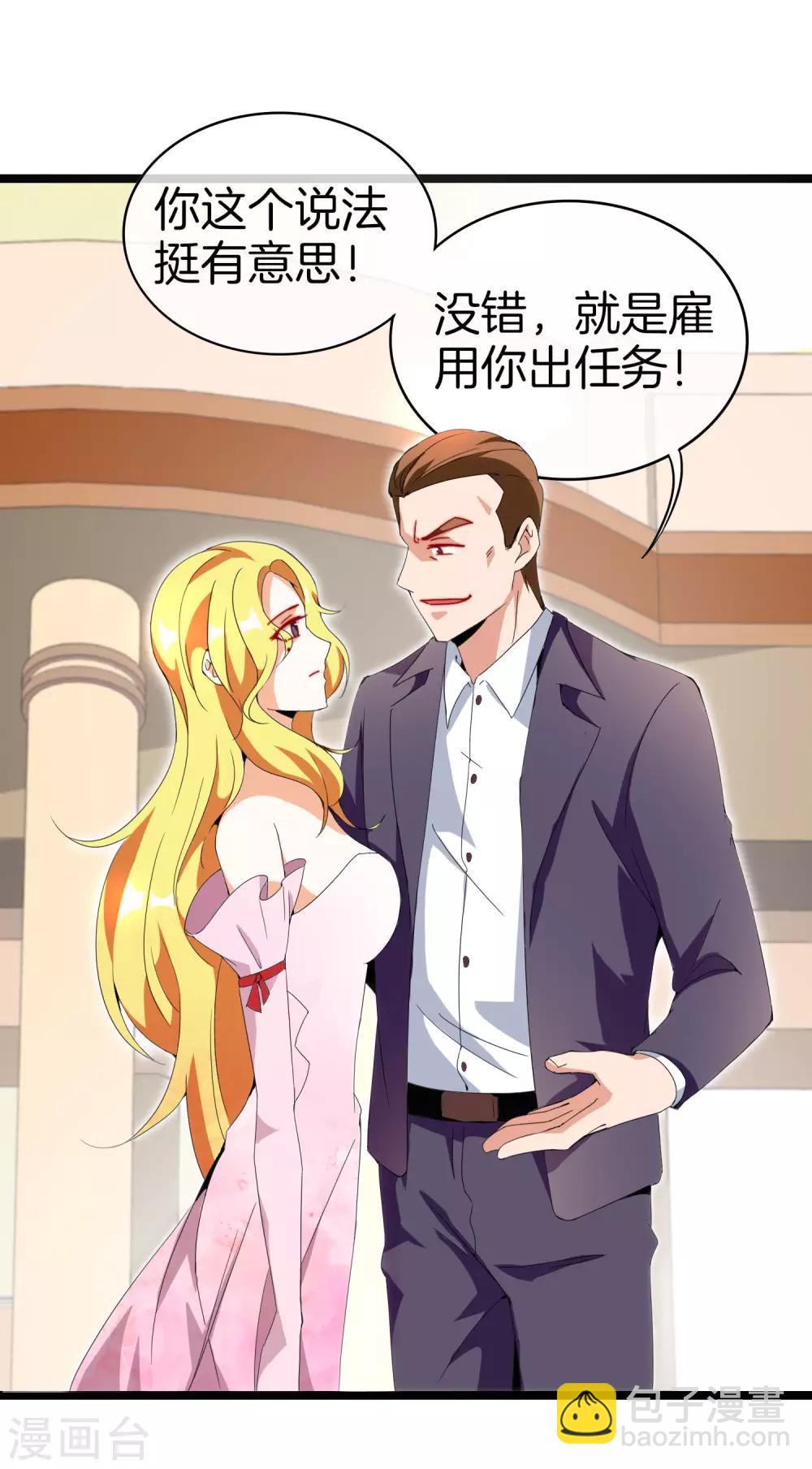 第134话 这个兵王很有精神！3