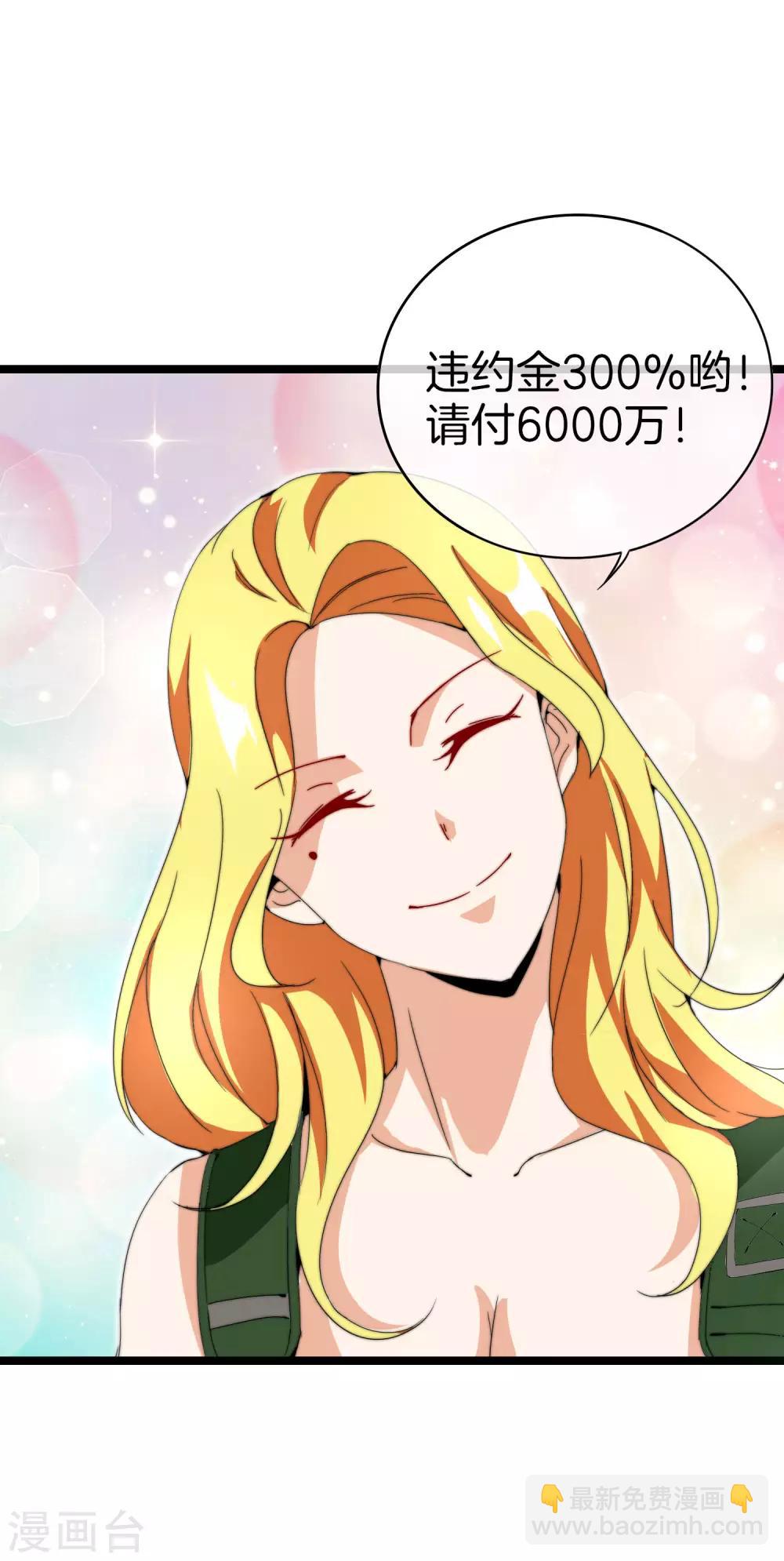 第134话 这个兵王很有精神！32