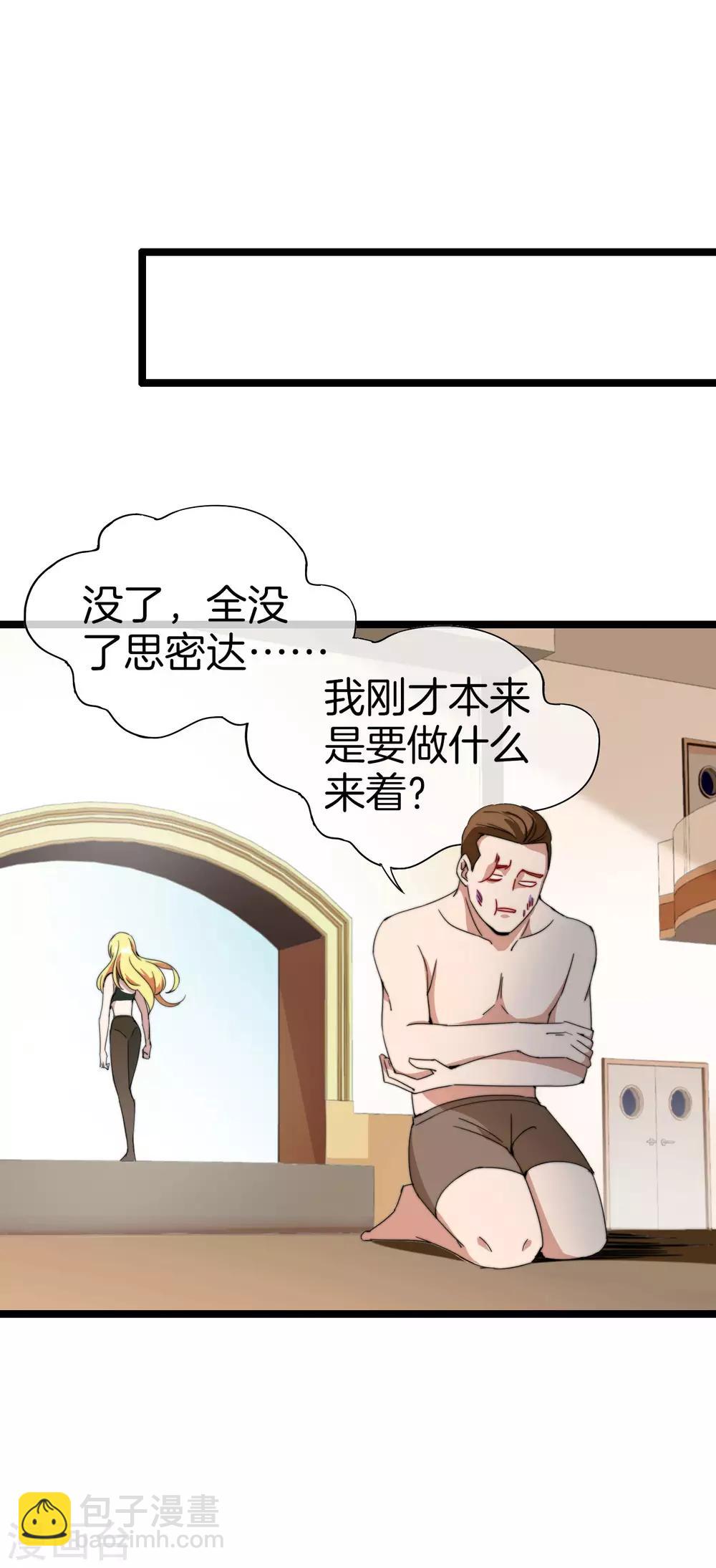 第134话 这个兵王很有精神！33
