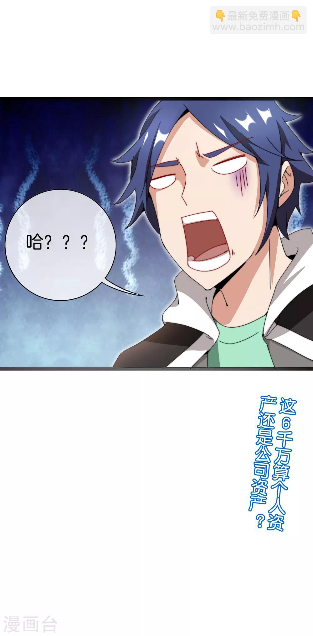 第134话 这个兵王很有精神！37