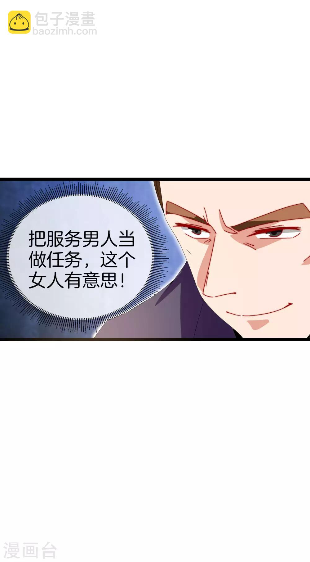 第134话 这个兵王很有精神！4