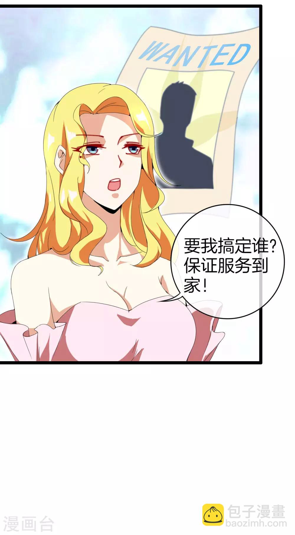 第134话 这个兵王很有精神！5