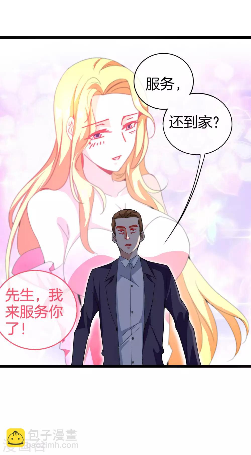 第134话 这个兵王很有精神！6