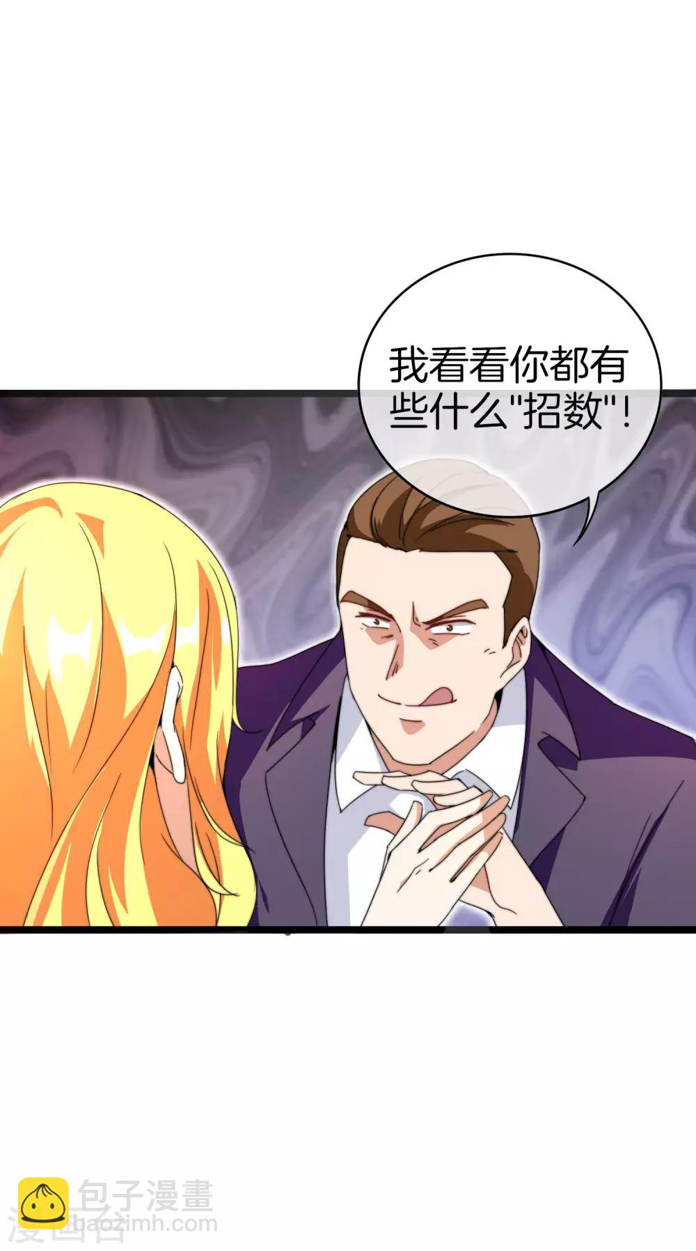 第134话 这个兵王很有精神！8