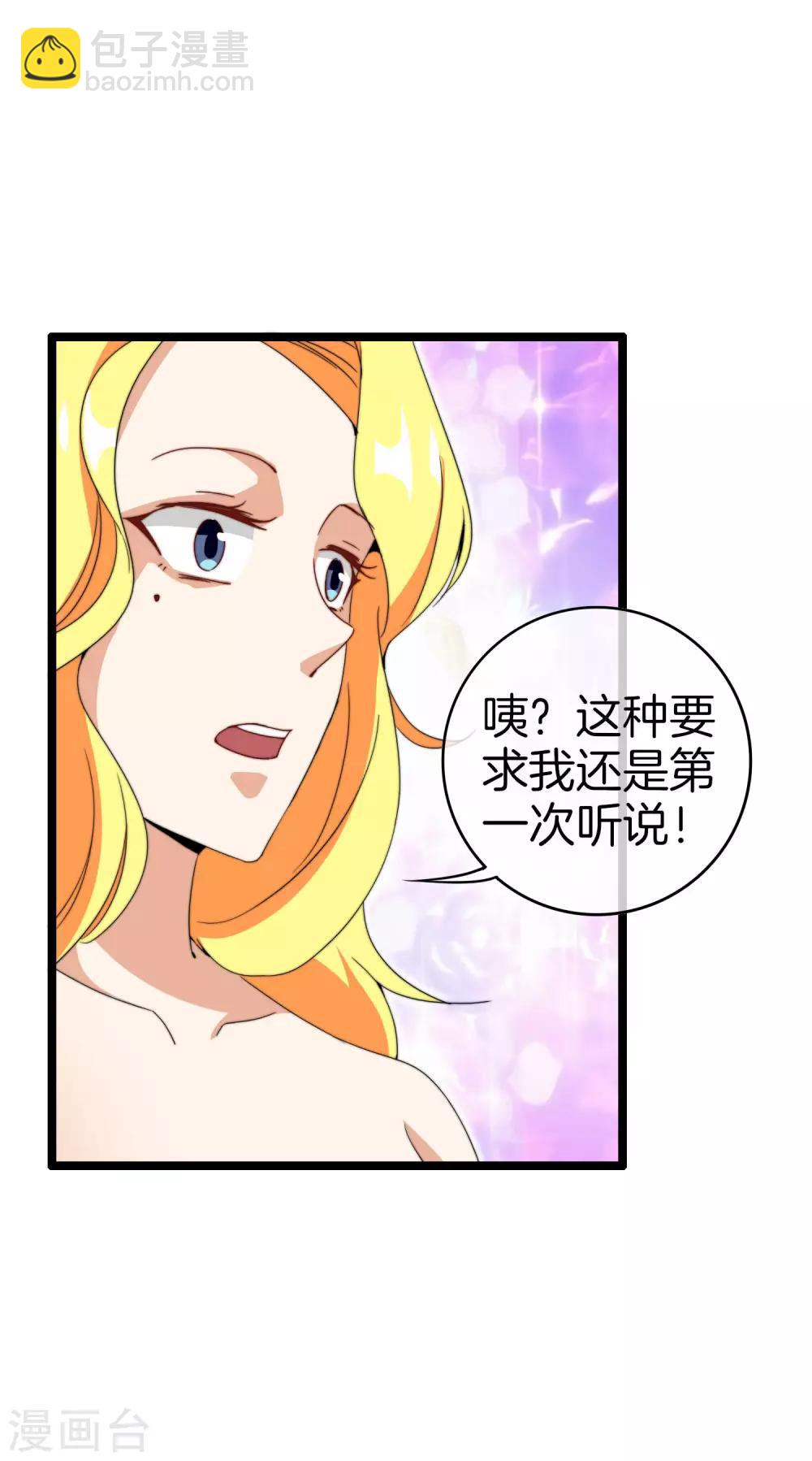 第134话 这个兵王很有精神！9
