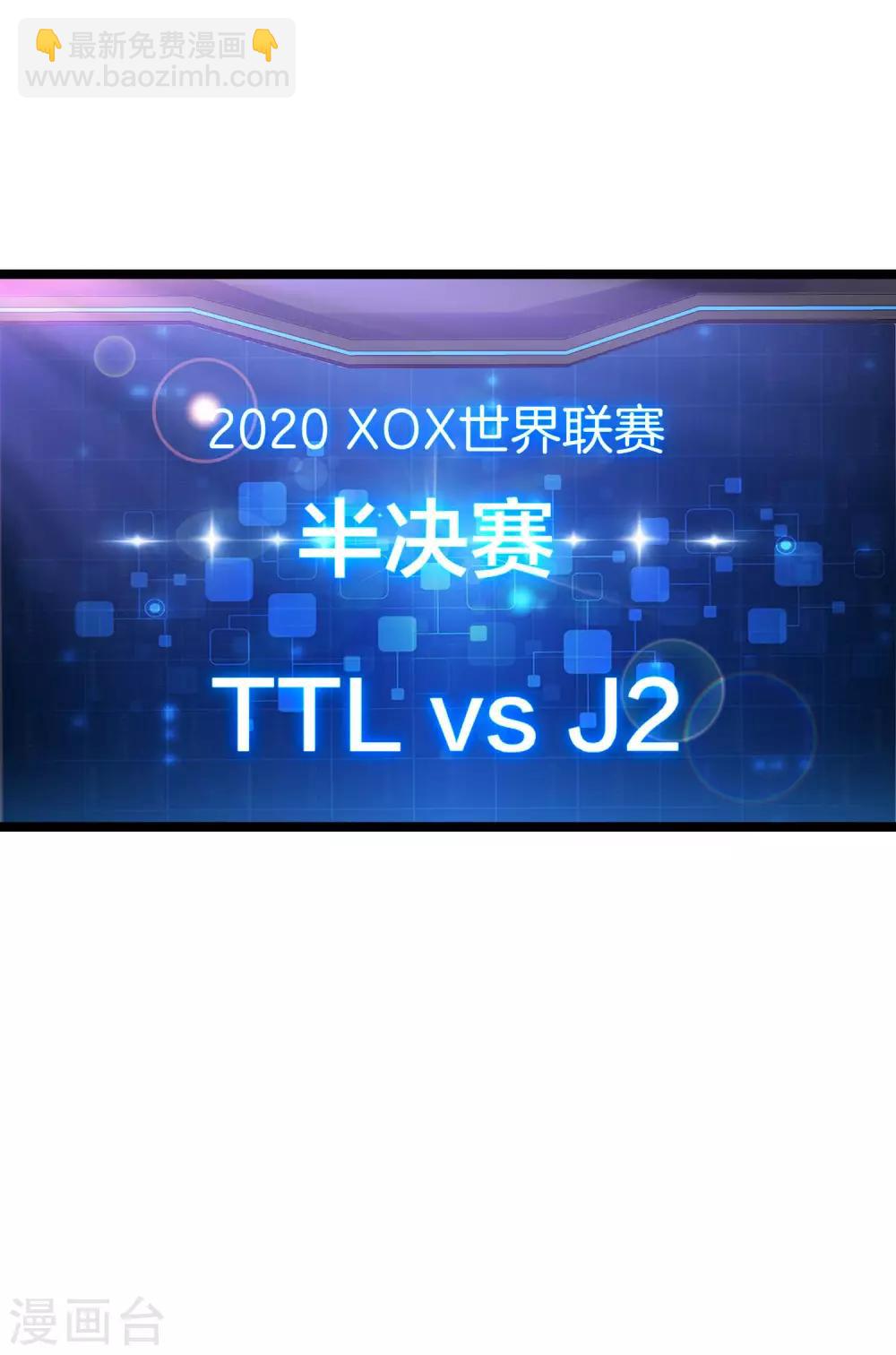 第139话 玩游戏千万不要打1级团1