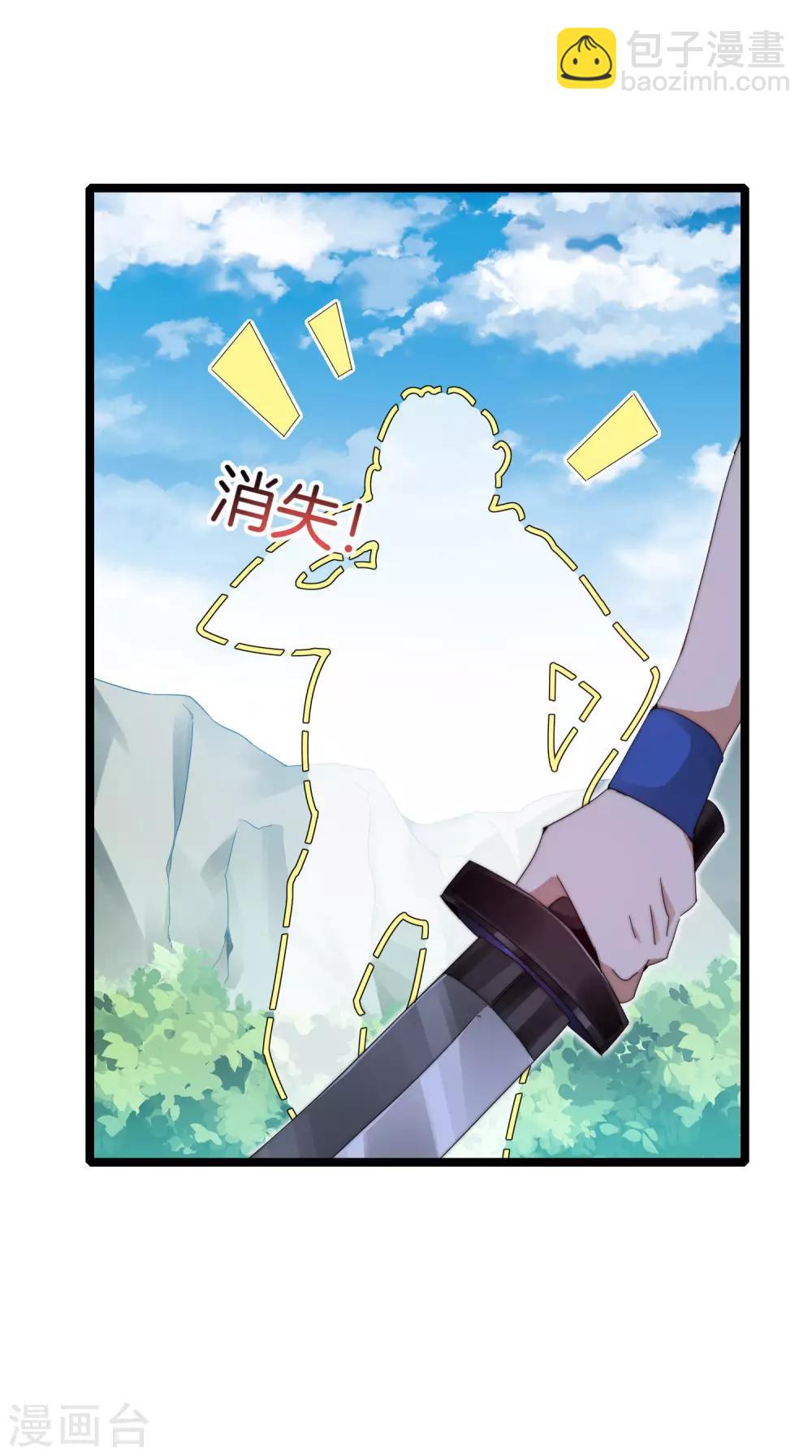 第139话 玩游戏千万不要打1级团26