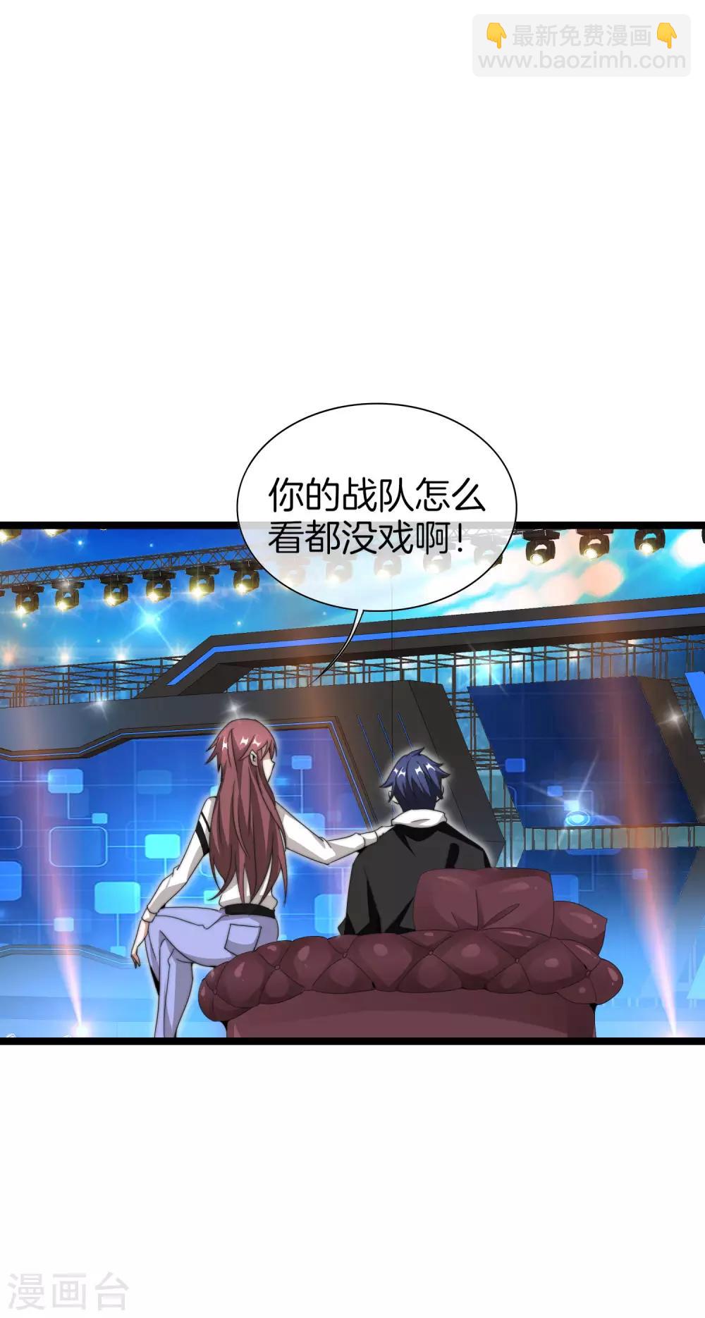 第139话 玩游戏千万不要打1级团3