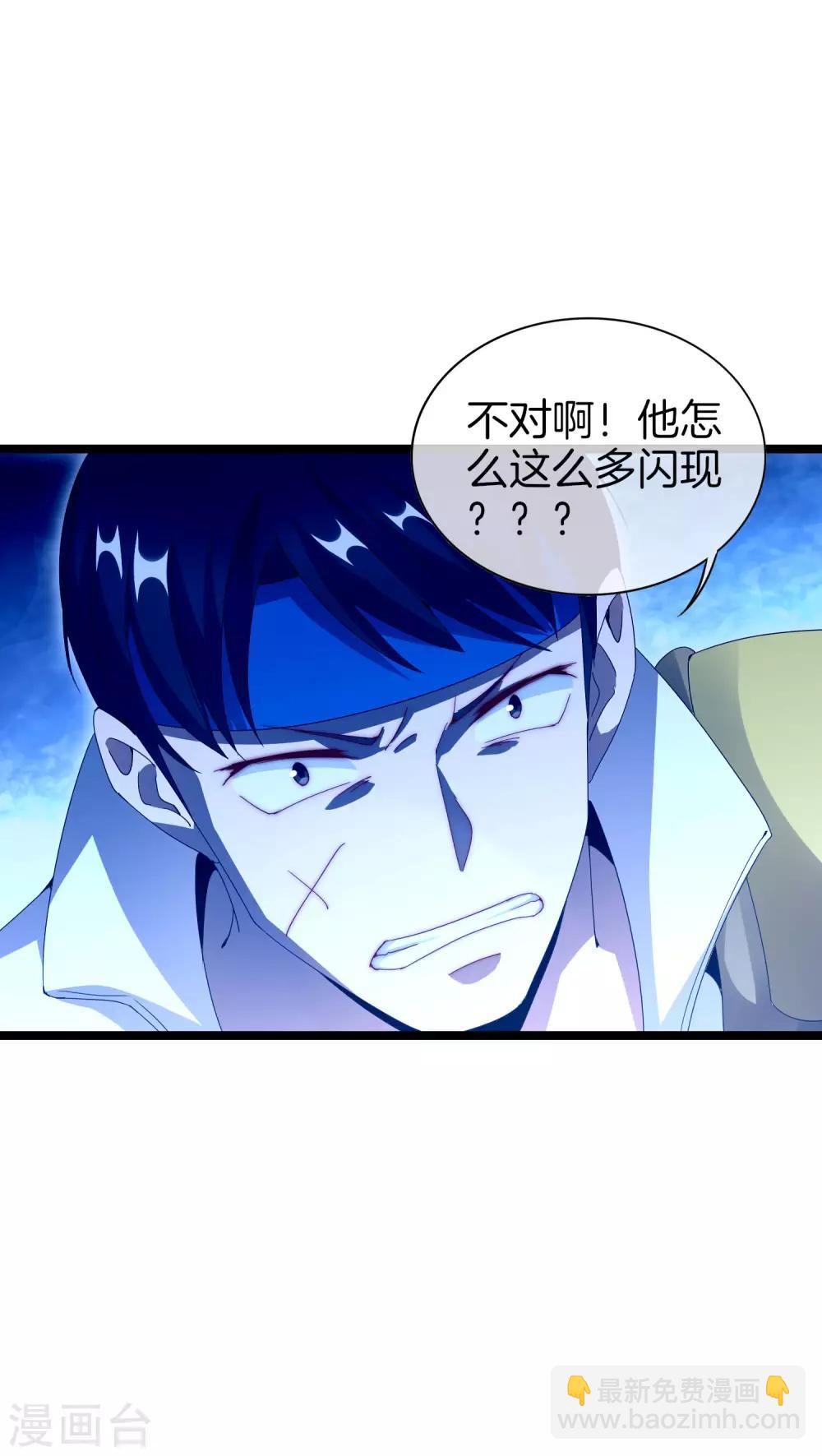 第139话 玩游戏千万不要打1级团31
