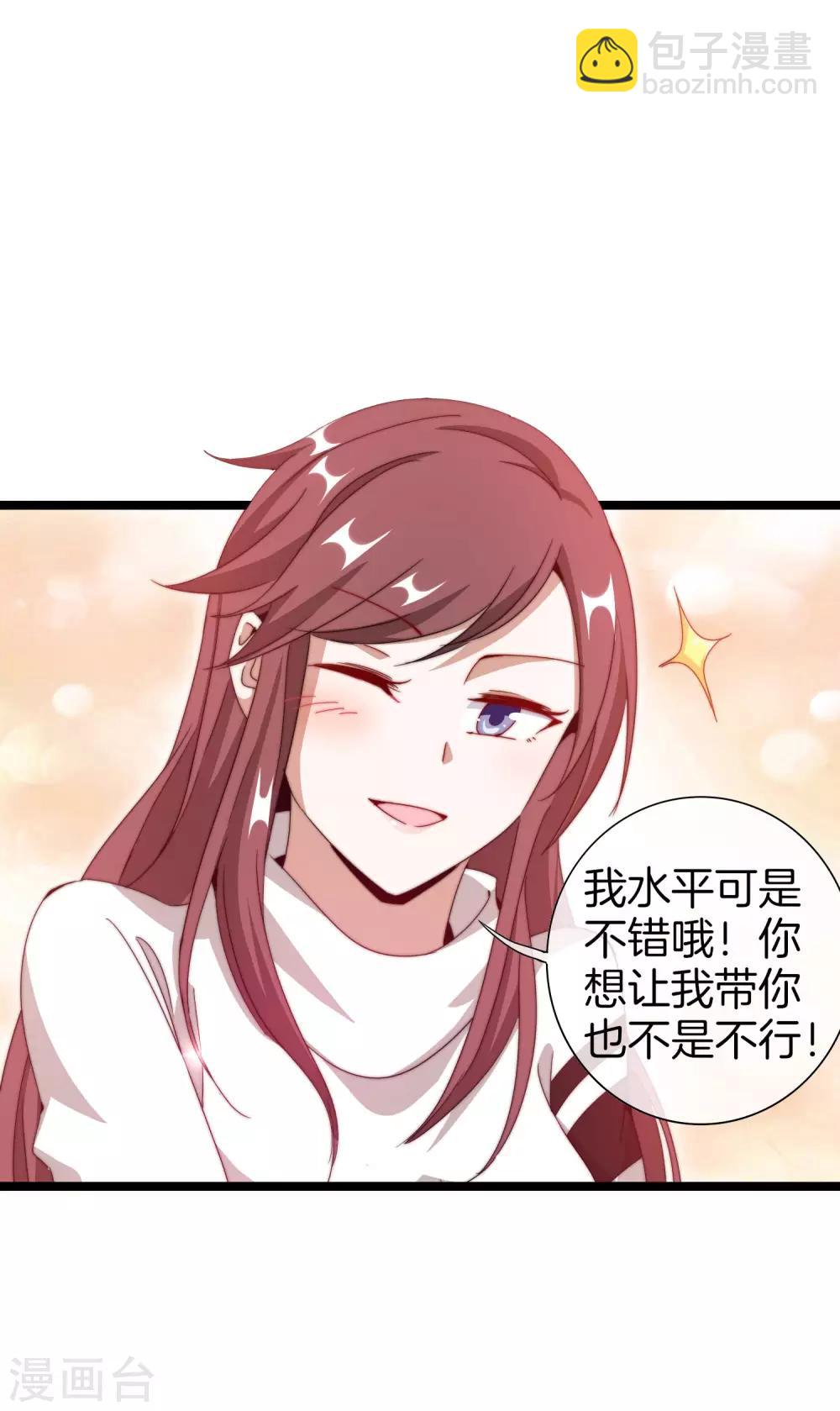 第139话 玩游戏千万不要打1级团6