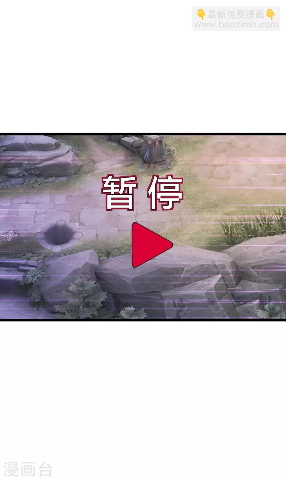 第140话 绿水青山就是金山银山1