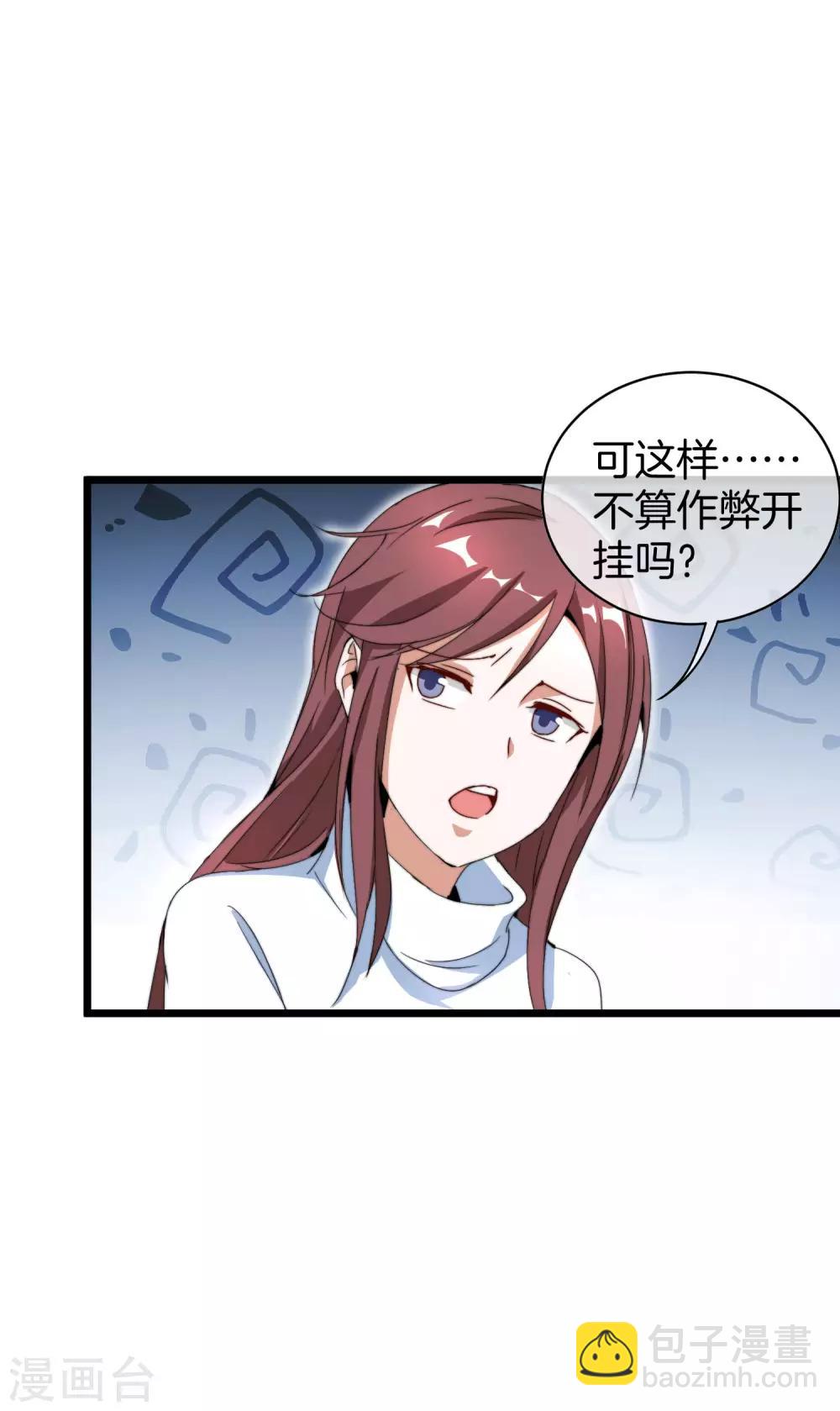 第140话 绿水青山就是金山银山12