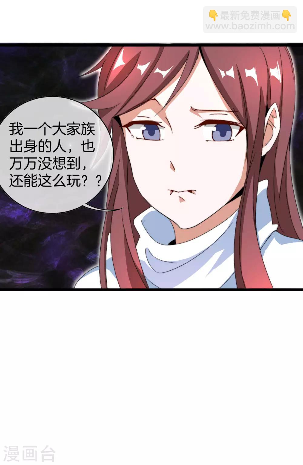 第140话 绿水青山就是金山银山16