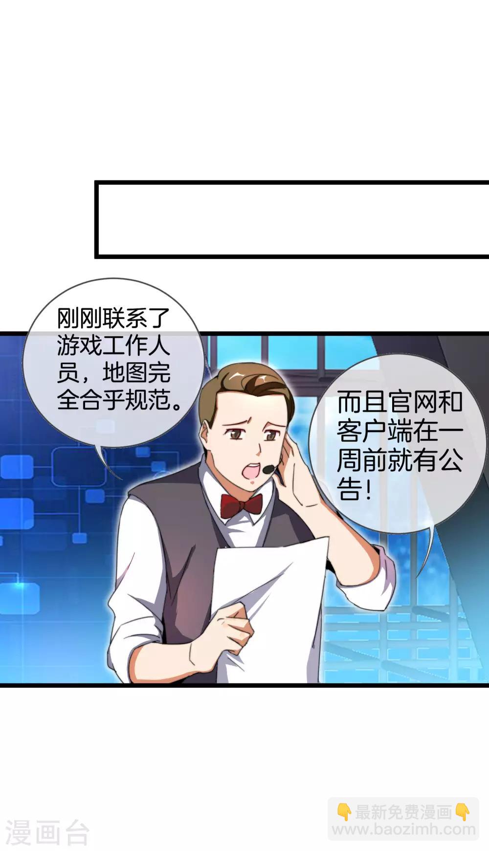 第140话 绿水青山就是金山银山19