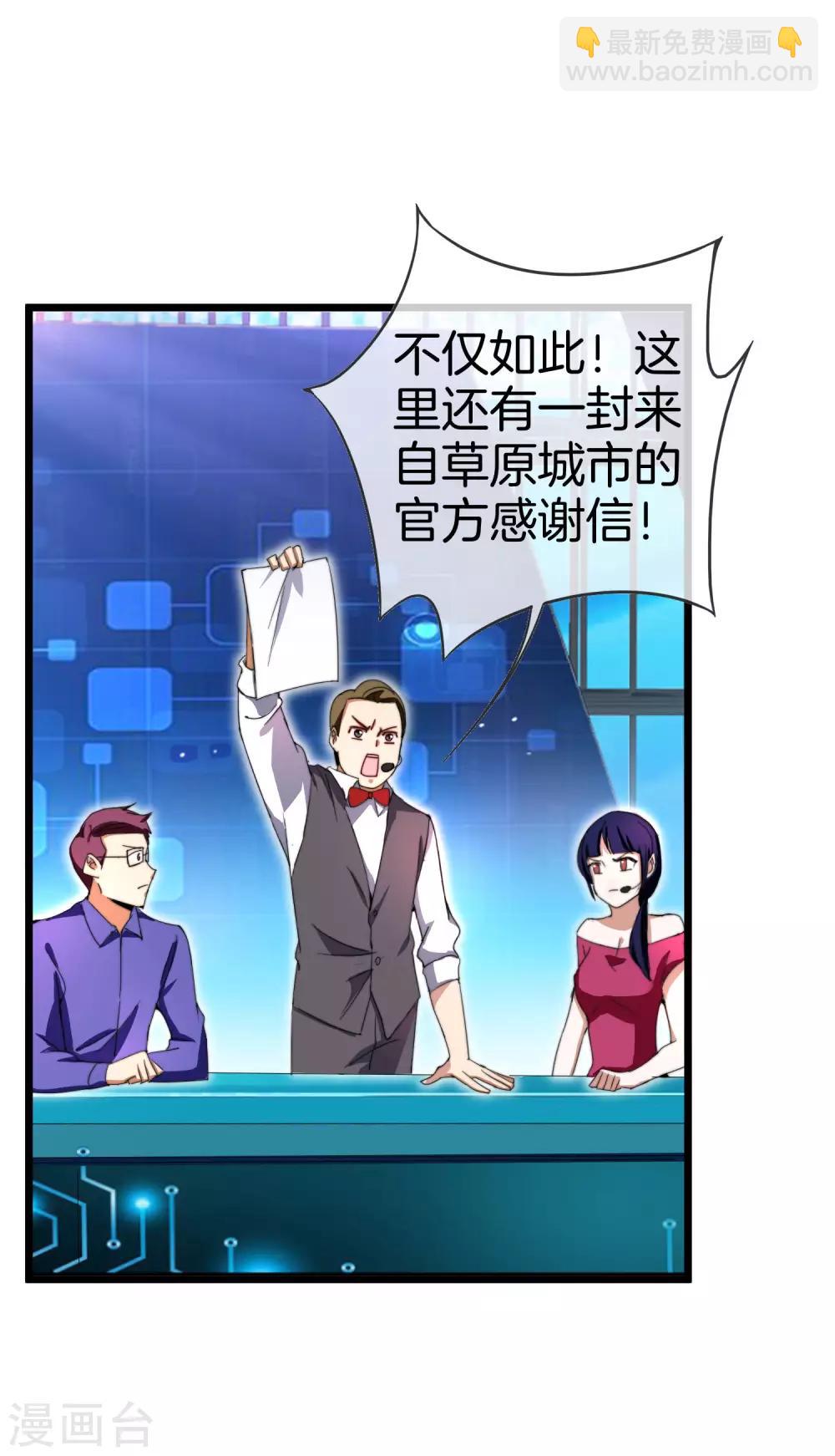 第140话 绿水青山就是金山银山20