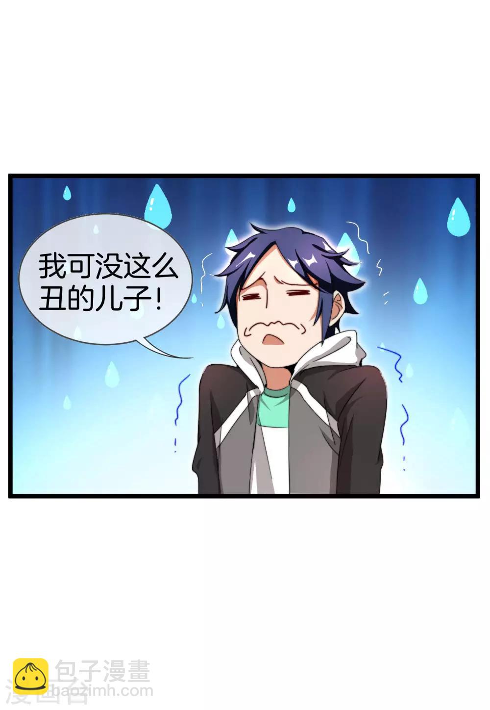 第140话 绿水青山就是金山银山23