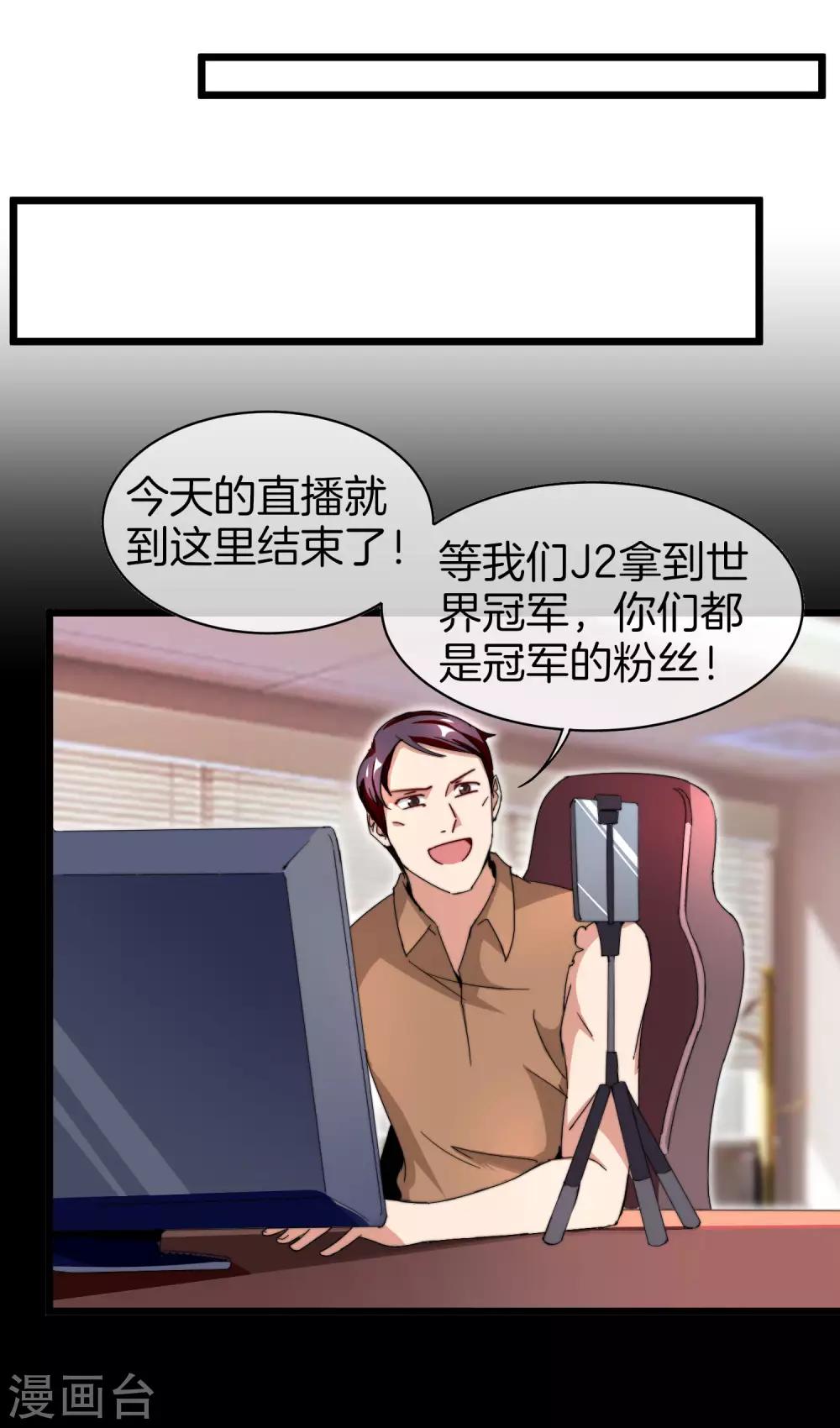 第140话 绿水青山就是金山银山27