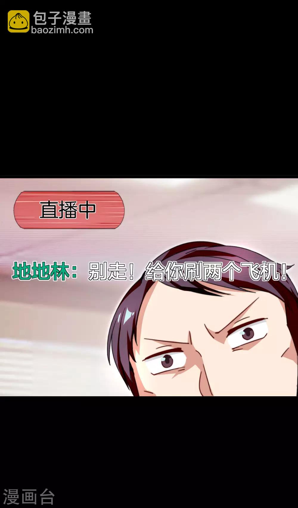 第140话 绿水青山就是金山银山28