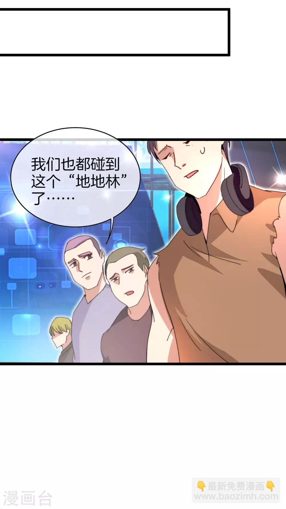 第140话 绿水青山就是金山银山32