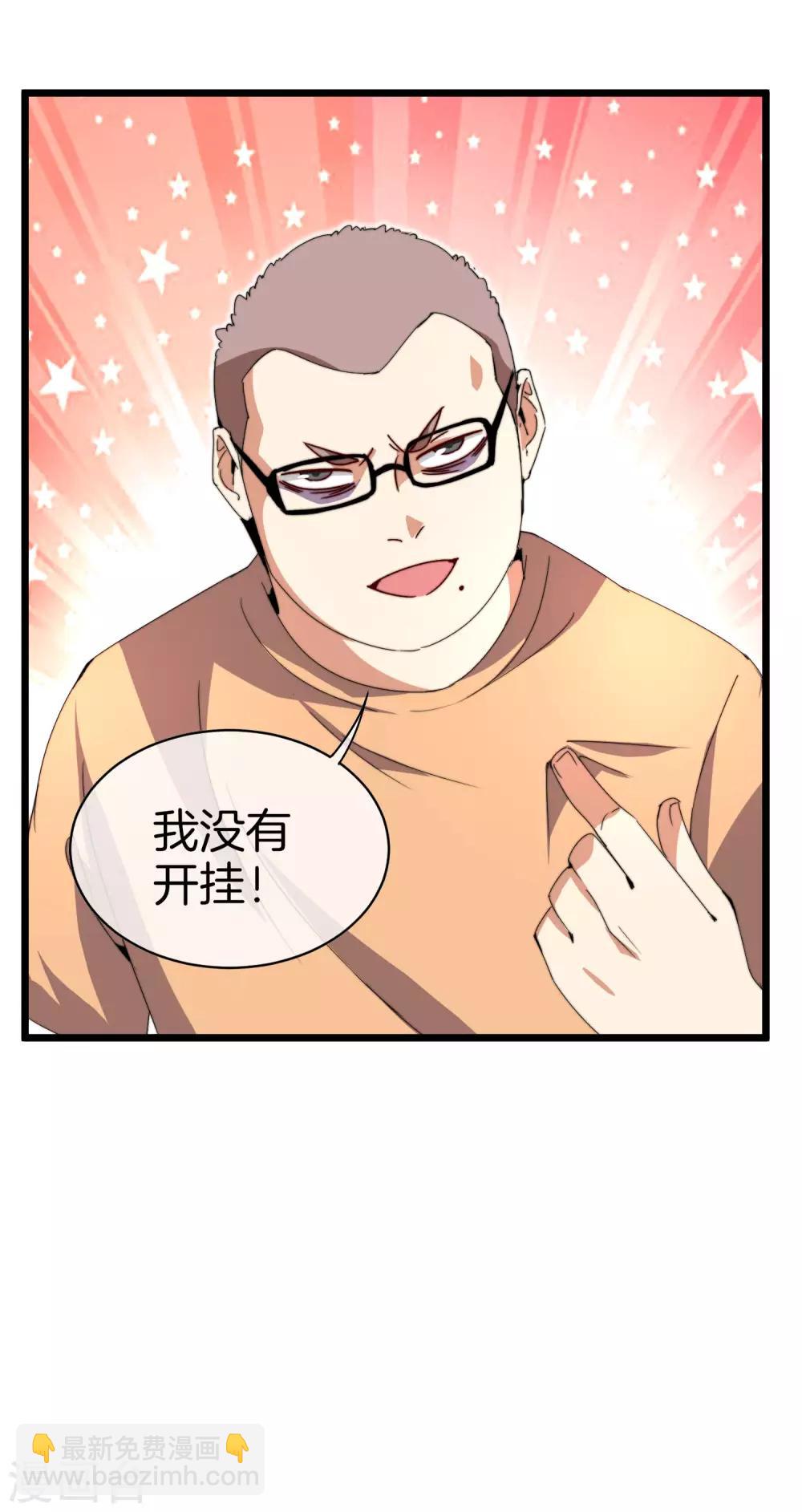 第140话 绿水青山就是金山银山4