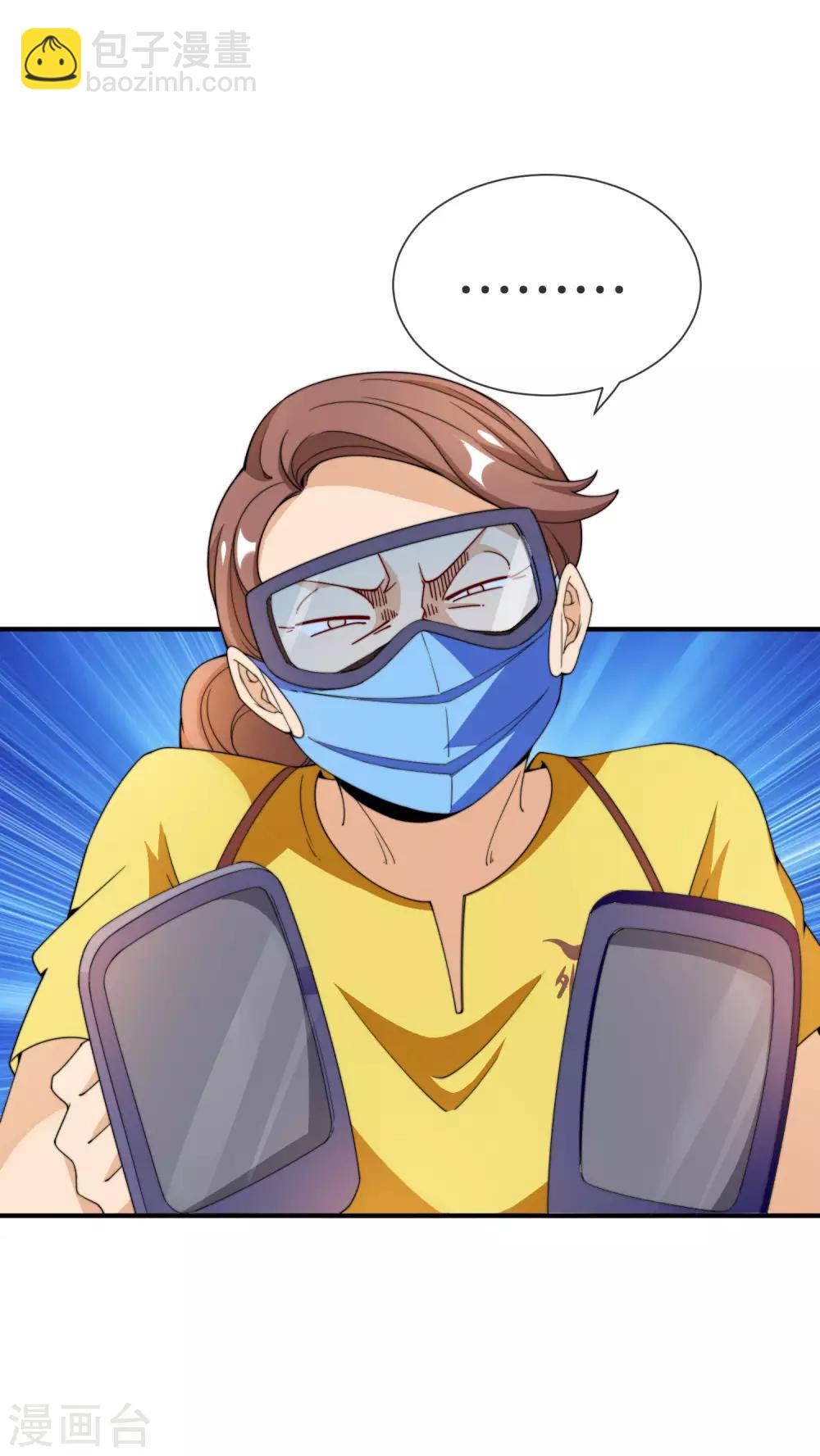 第153话 人民的电话亭！1