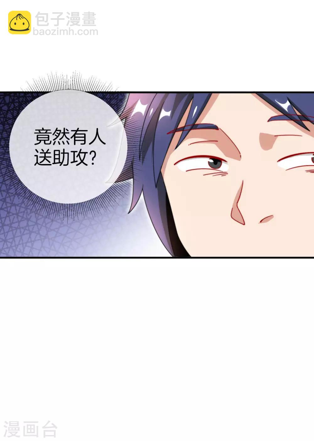 第159话 这波啊，林总这波在大气层34