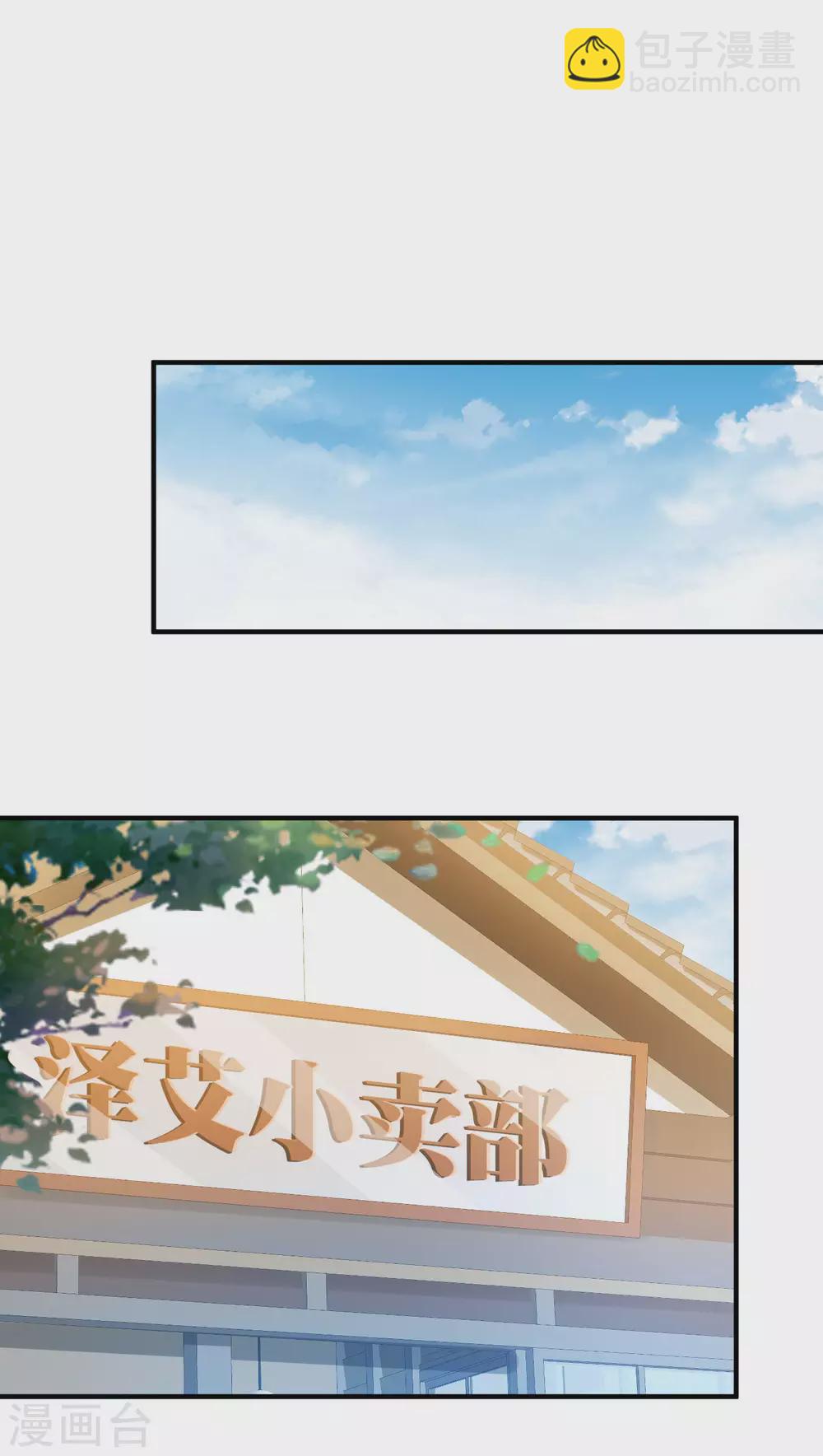 第193话 你码货的样子，像个高手10