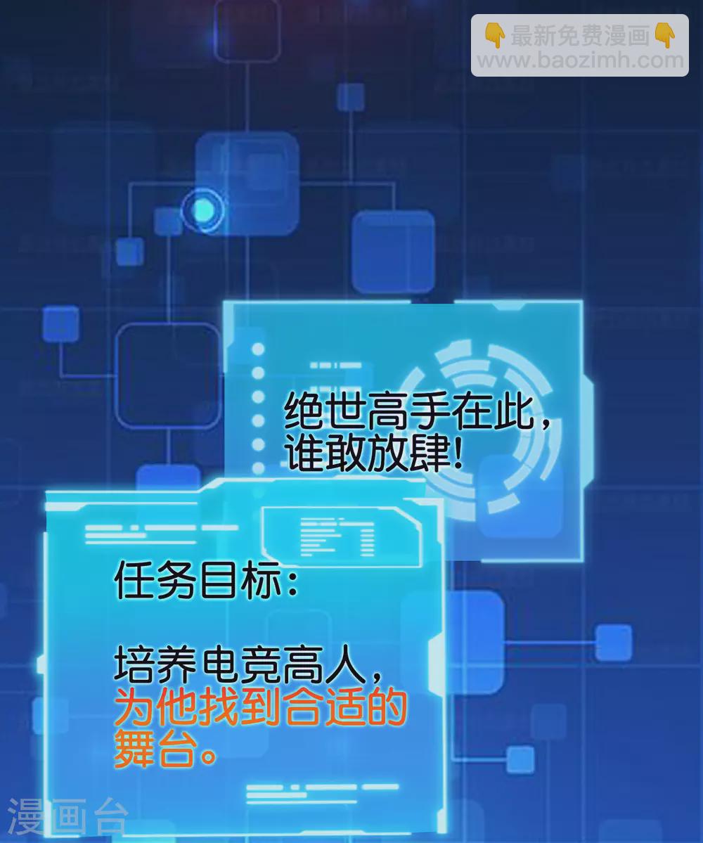 第193话 你码货的样子，像个高手34