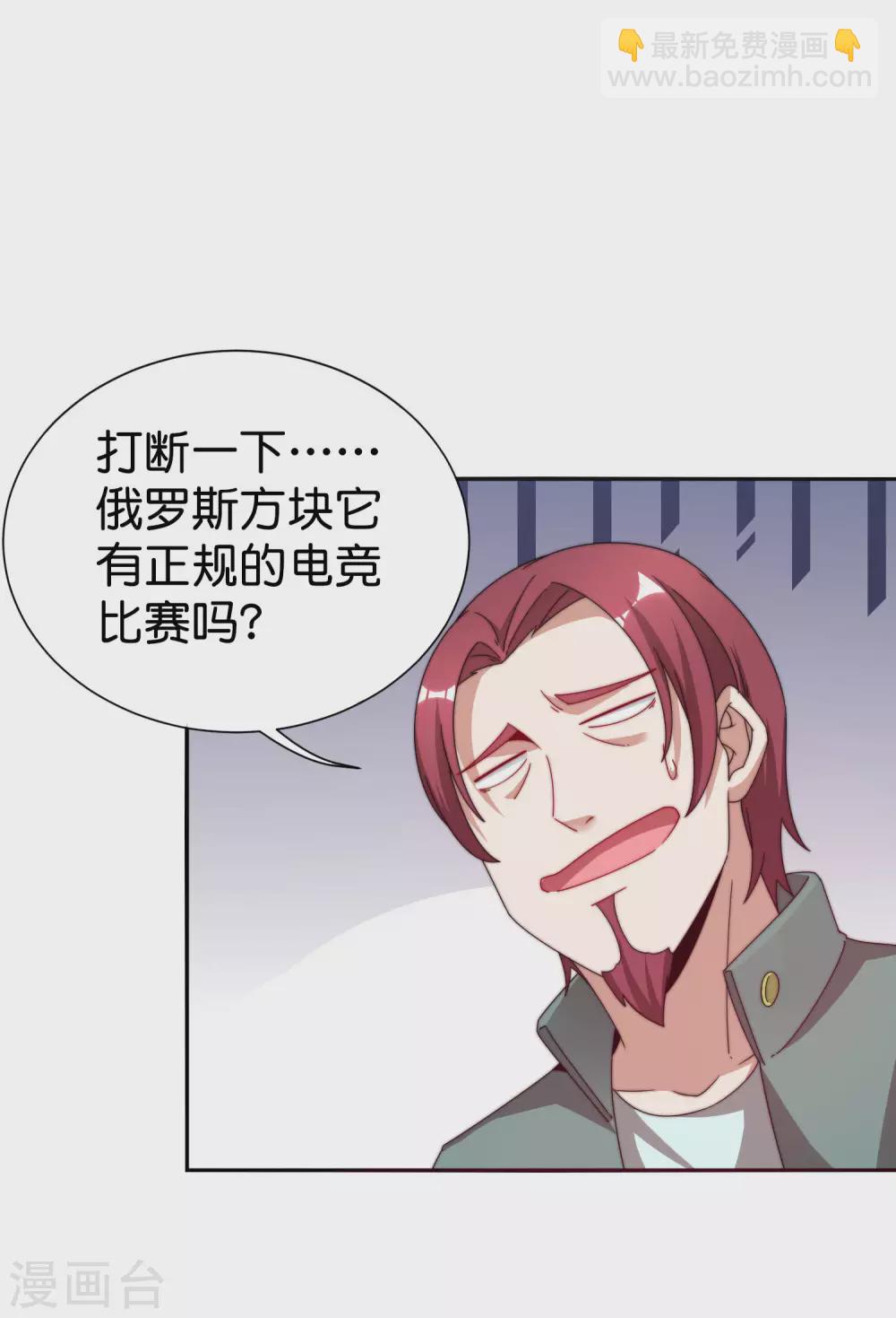 第193话 你码货的样子，像个高手39