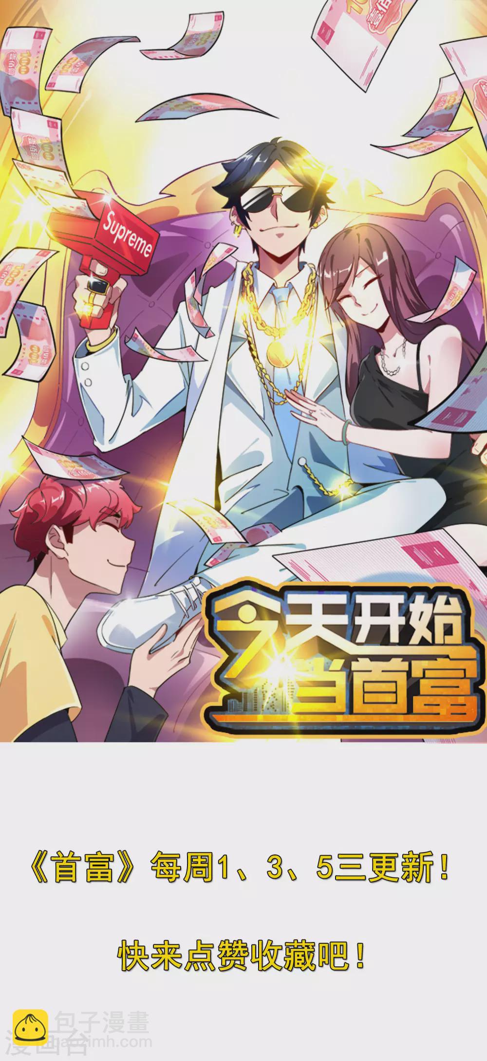 第193话 你码货的样子，像个高手42