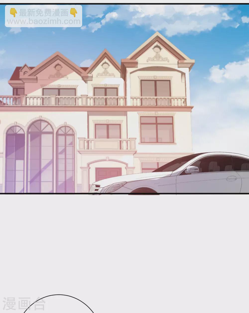 第196话 你管这叫赛车？！10