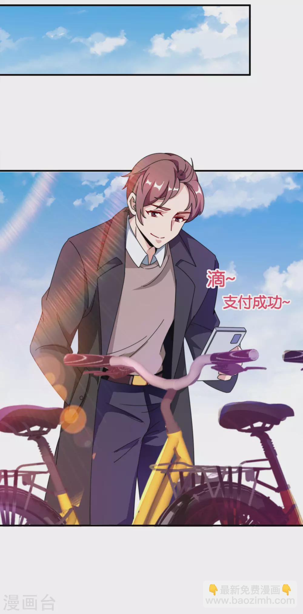 第196话 你管这叫赛车？！13