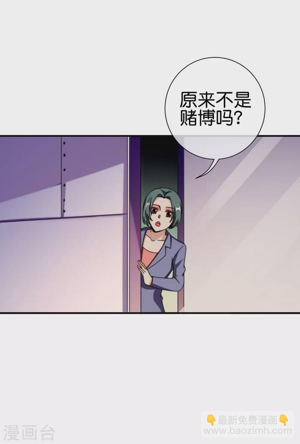 第196话 你管这叫赛车？！26