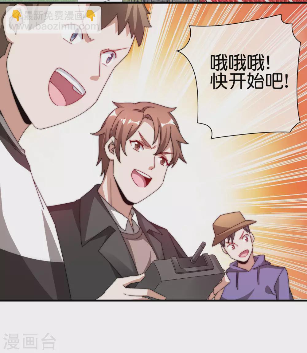 第196话 你管这叫赛车？！45