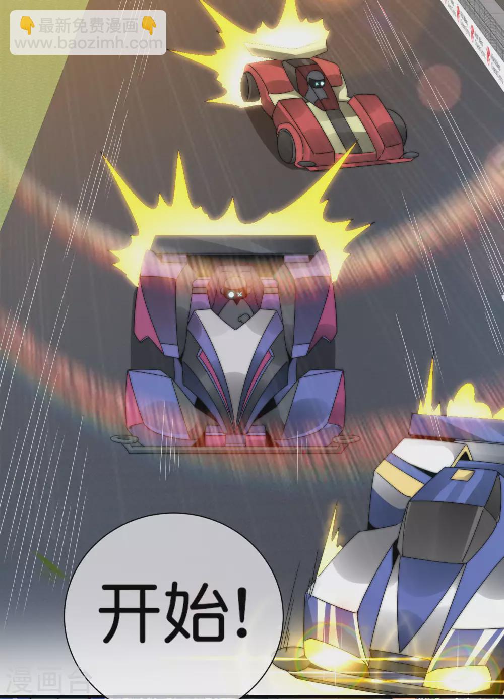 第196话 你管这叫赛车？！49