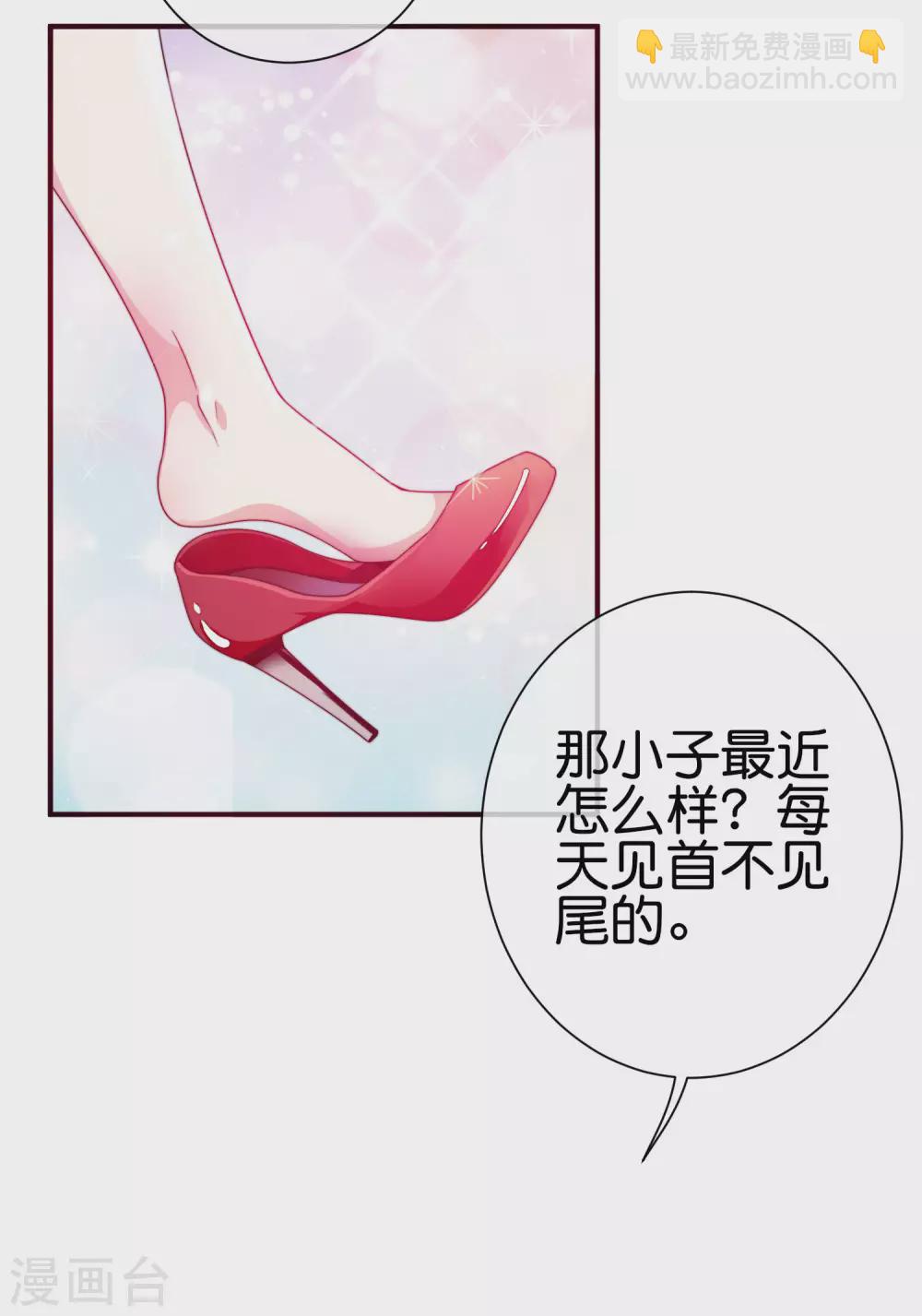 第196话 你管这叫赛车？！5
