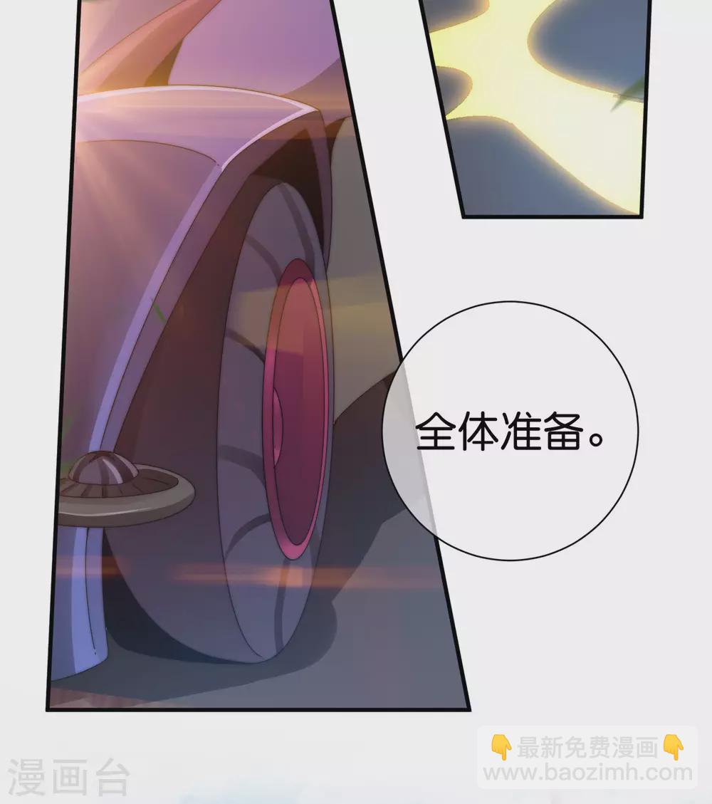 第196话 你管这叫赛车？！51