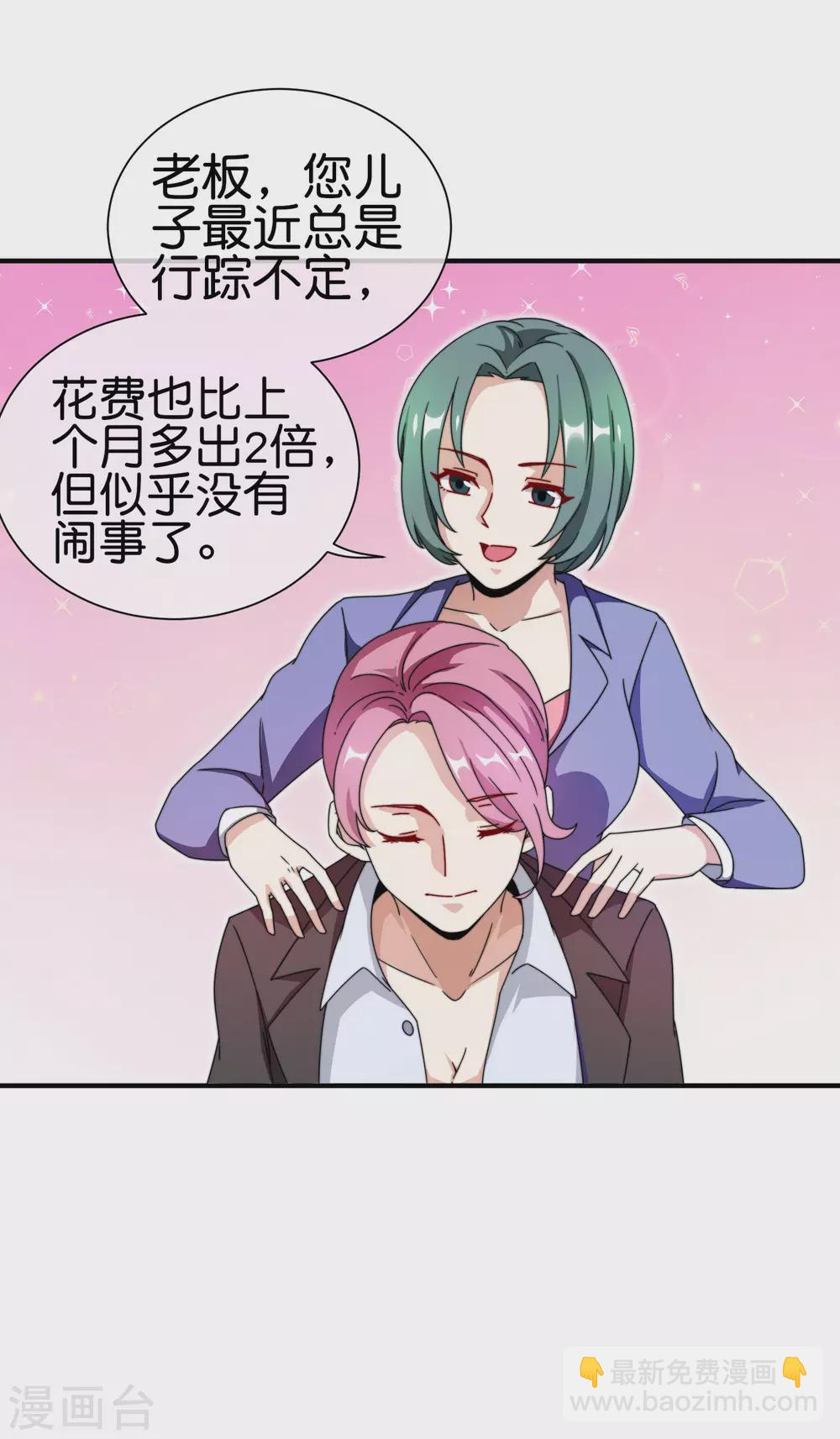 第196话 你管这叫赛车？！7