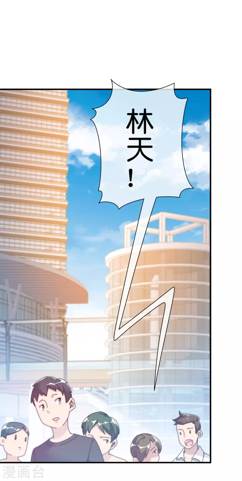 第211话 游戏，当然要为玩家服务！1