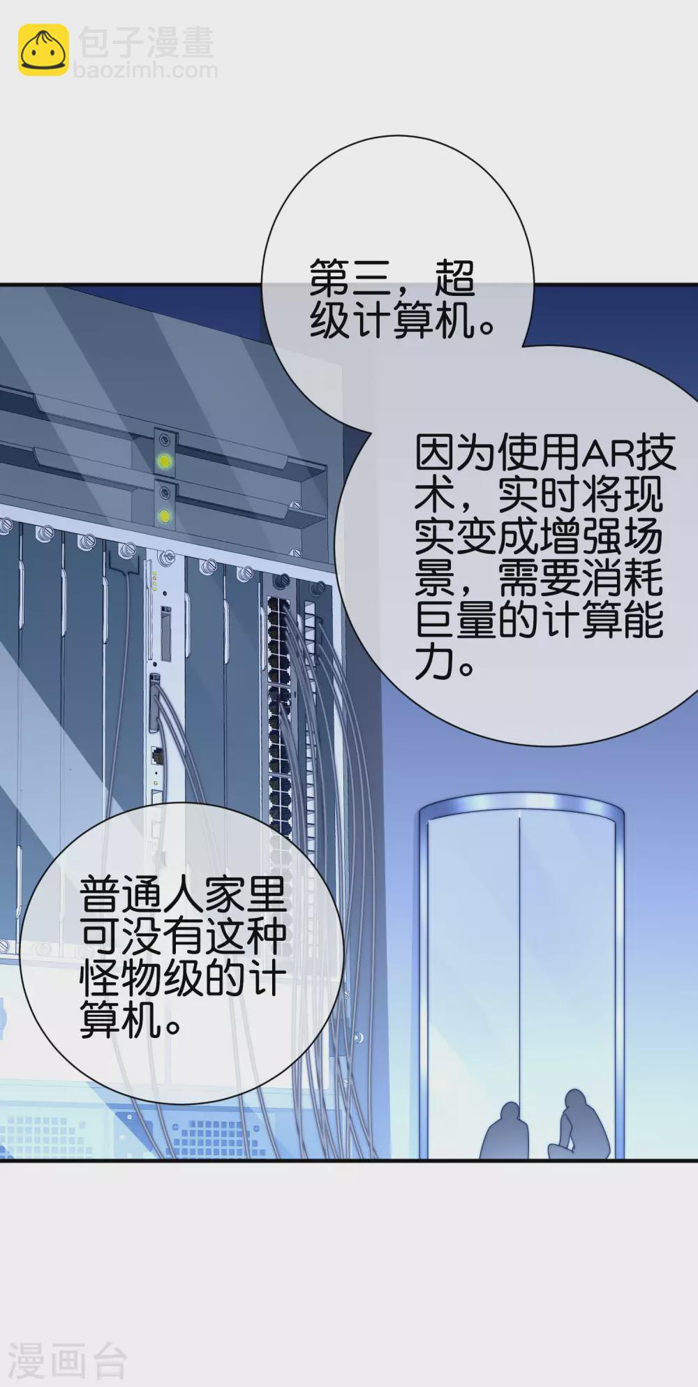 第211话 游戏，当然要为玩家服务！19