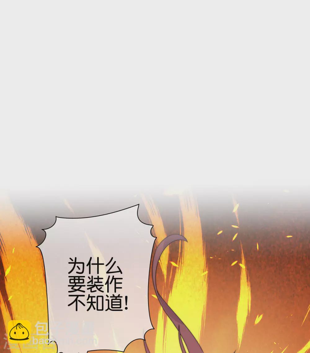 第211话 游戏，当然要为玩家服务！2