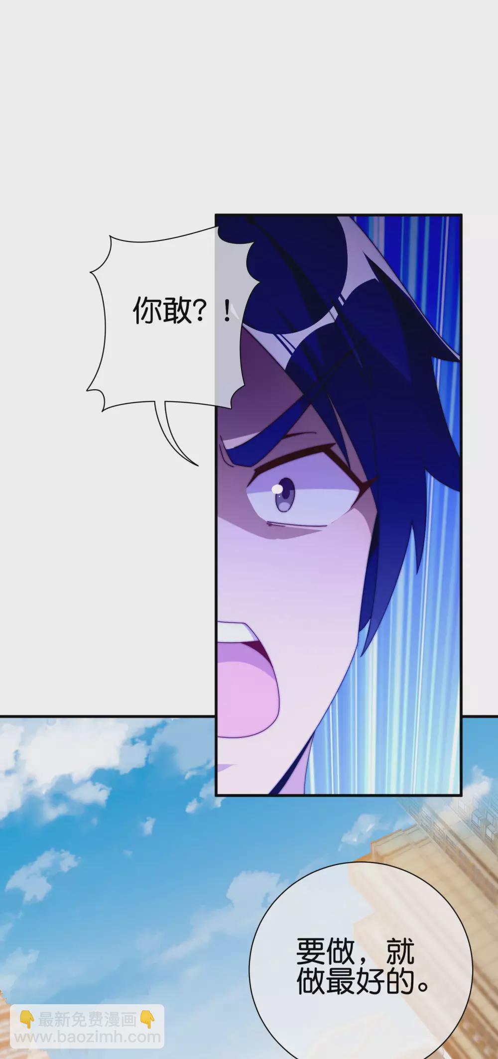 第211话 游戏，当然要为玩家服务！21