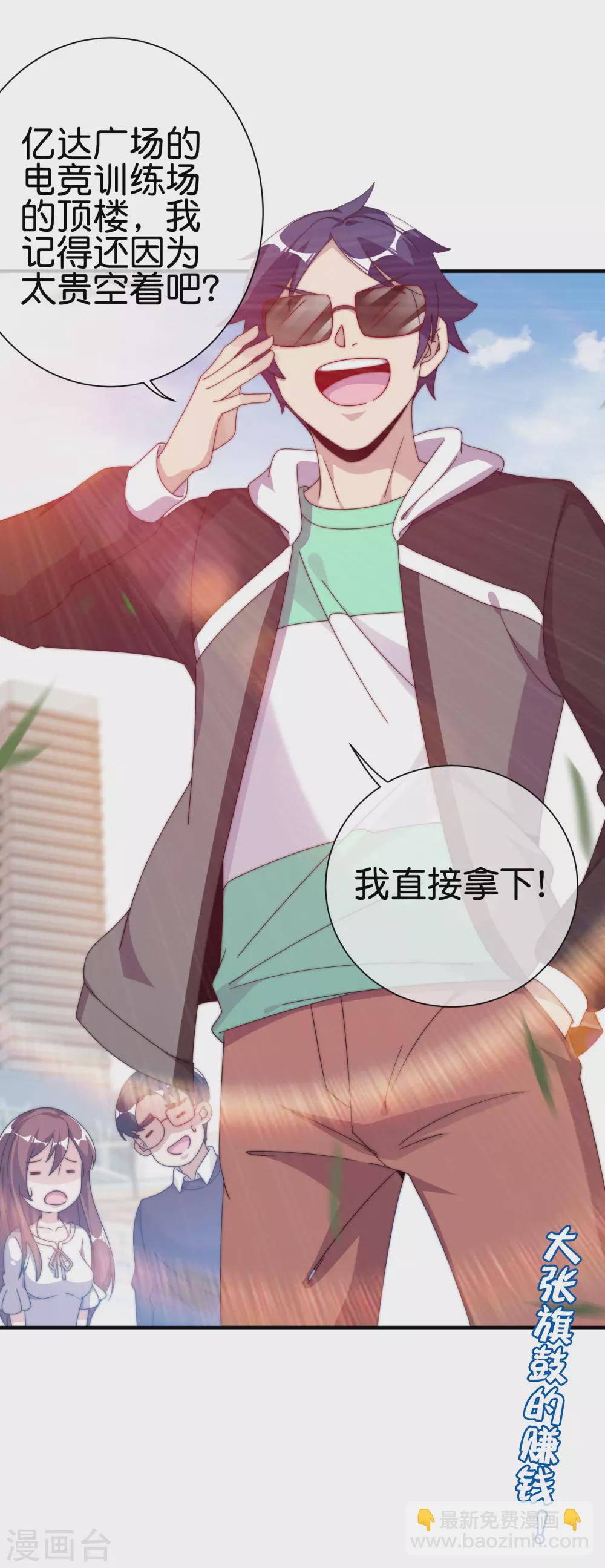 第211话 游戏，当然要为玩家服务！33