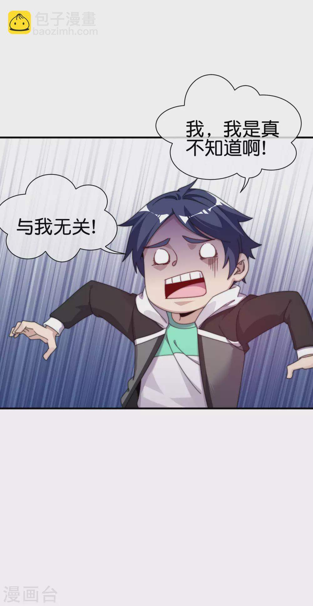 第211话 游戏，当然要为玩家服务！4