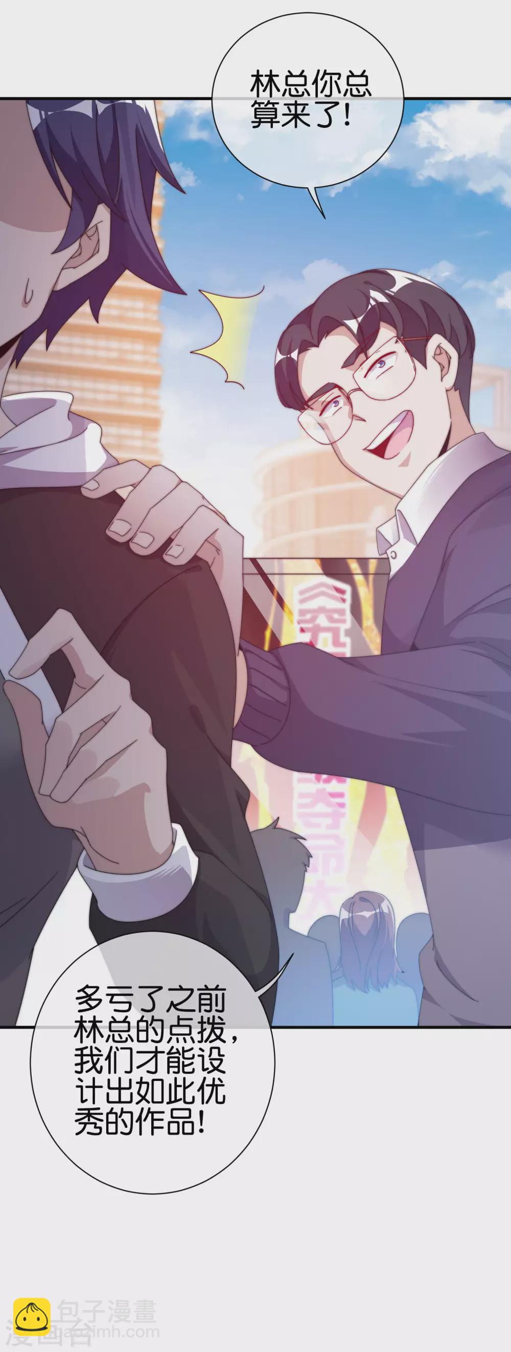 第211话 游戏，当然要为玩家服务！5