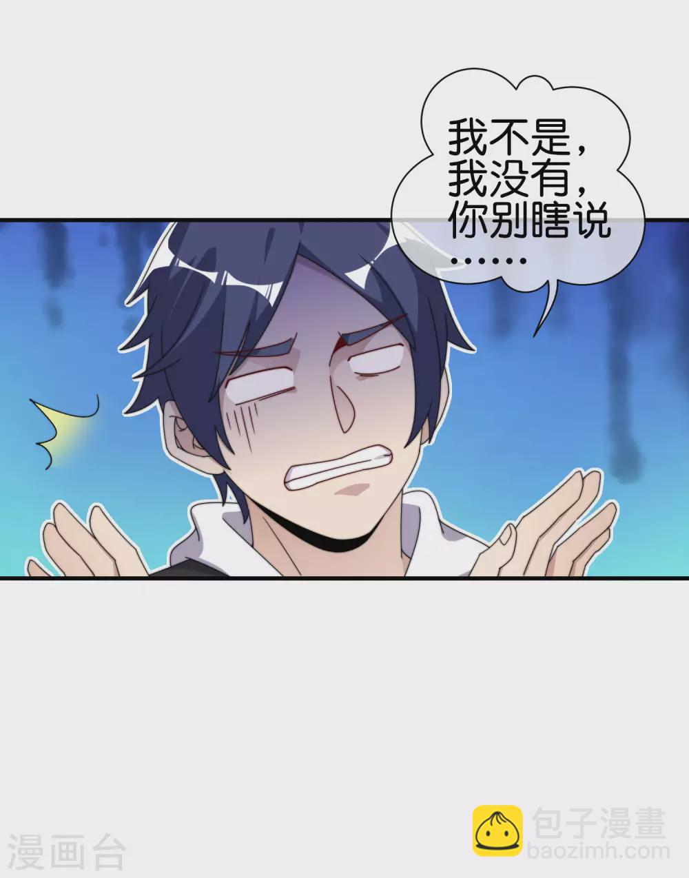 第213话 《卧龙凤雏》13